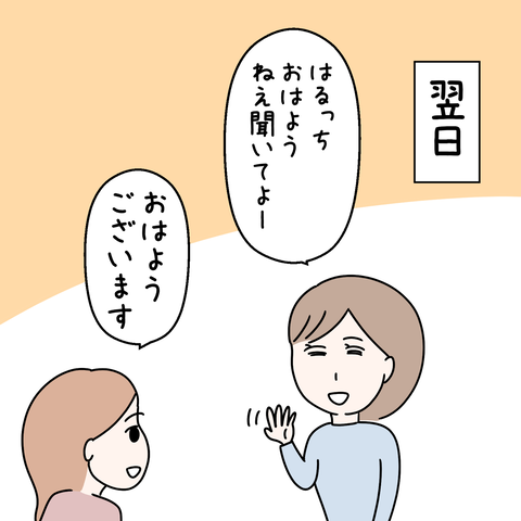 zenbuwatashigatyushin1