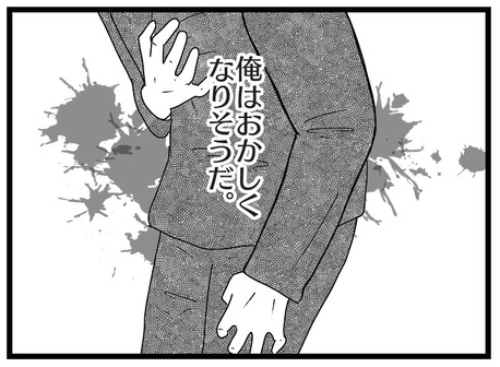 ねこいもブログ6