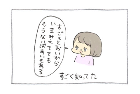 gyunyunikki5