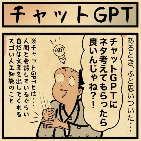 yamadazenjidou6