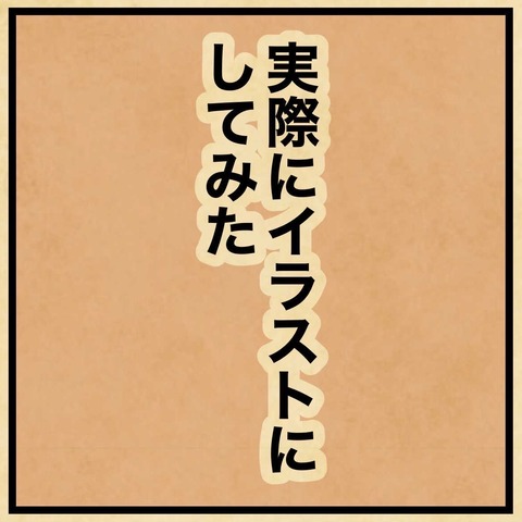 yamadazenjidou10
