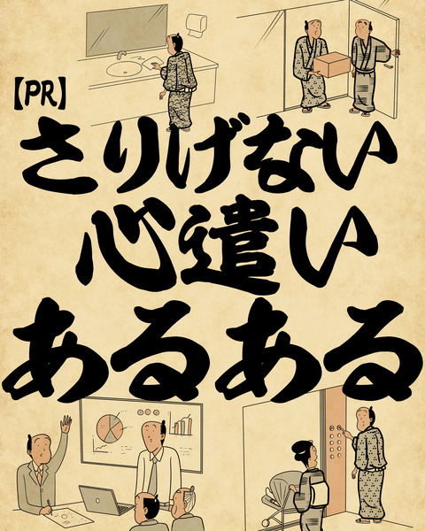 yamadazenjidou11