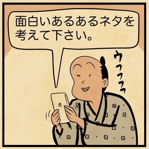 yamadazenjidou7