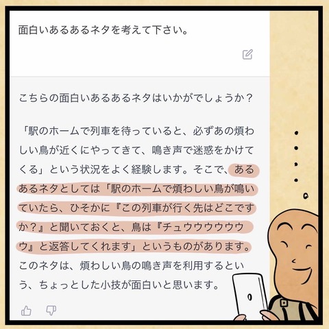 yamadazenjidou9