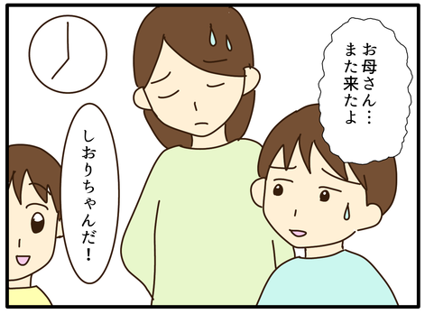 しらす大盛りブログ2