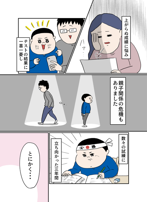 3b7b06b2-s