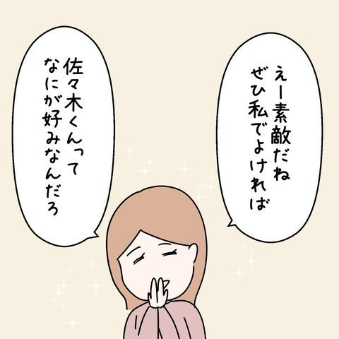 zenbuwatashigatyushin3