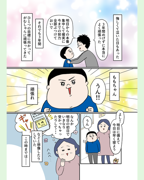 67689b39-s