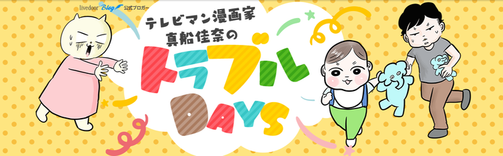 スクリーンショット 2025-02-16 172752