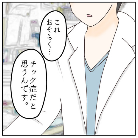 ねこいもブログ7