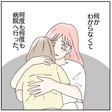 ねこいもブログ10