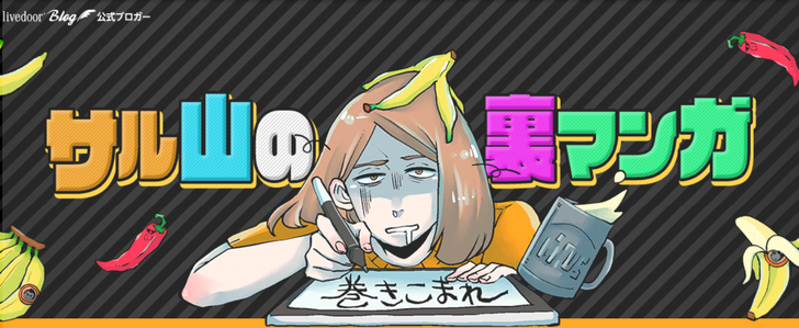 スクリーンショット (371)