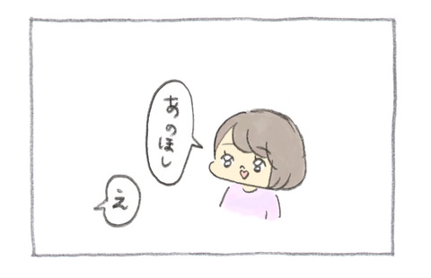 gyunyunikki2