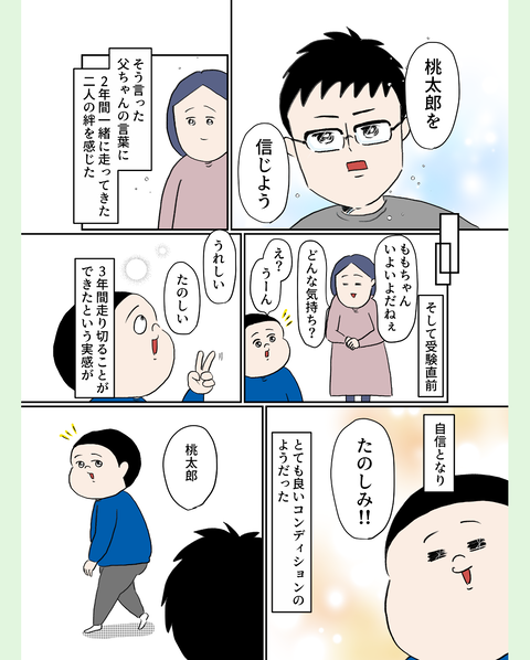 246e4ca8-s