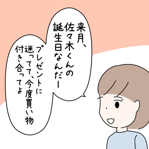zenbuwatashigatyushin2