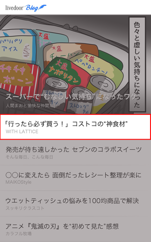 LD_ranking_202010_text1