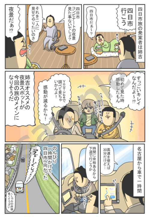 サンプル1