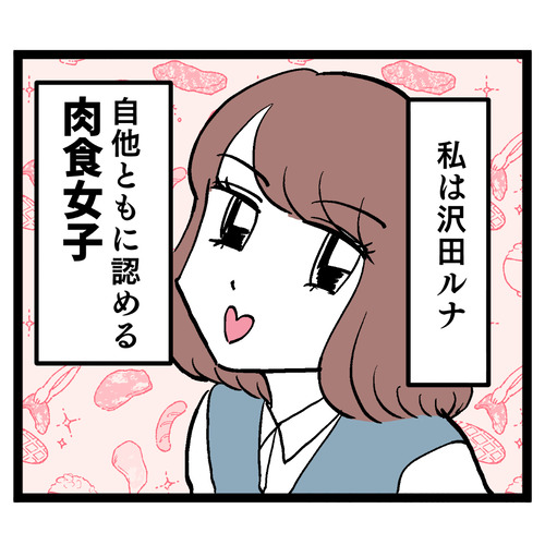 10月の公式化_記事中画像①