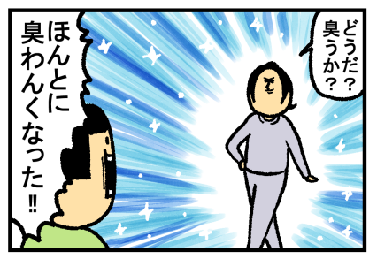 画像2 画像2