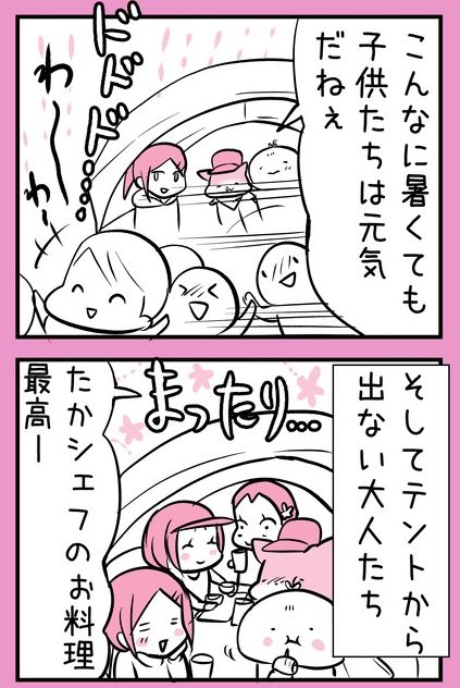 74cd0653-s