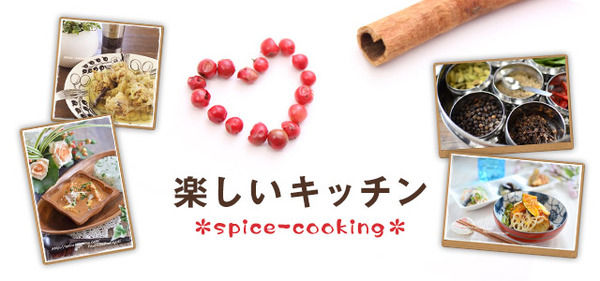 spice-cooking-640x300