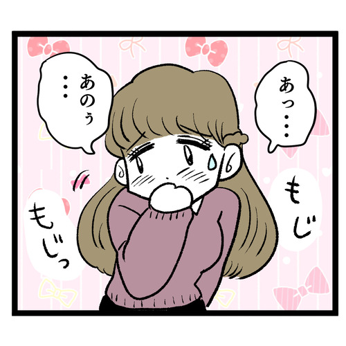 10月の公式化_記事中画像⑫