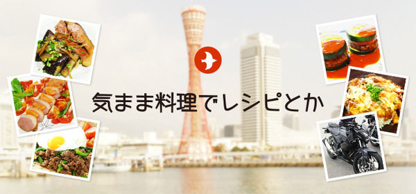 05_kimamaryouri