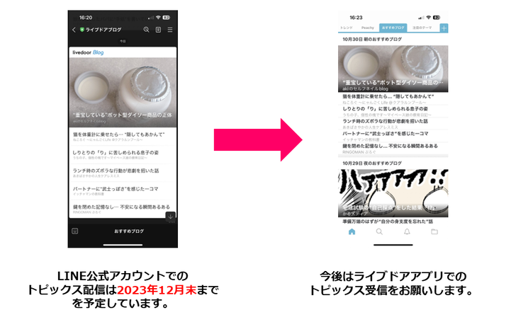 アプリ1