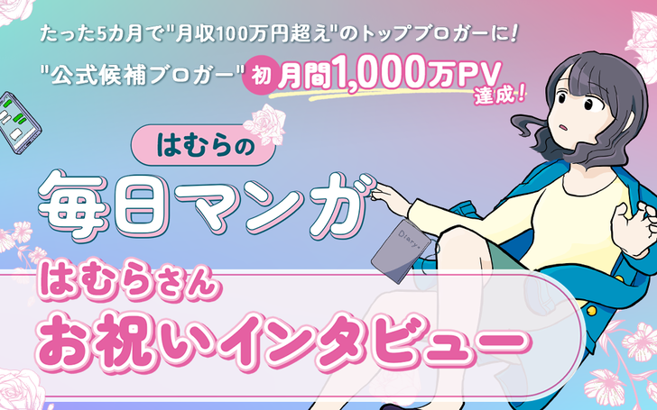 のちゃん　プロフ一読お願い　定期割引 潤星瑠叶🎤🎀 on X: 