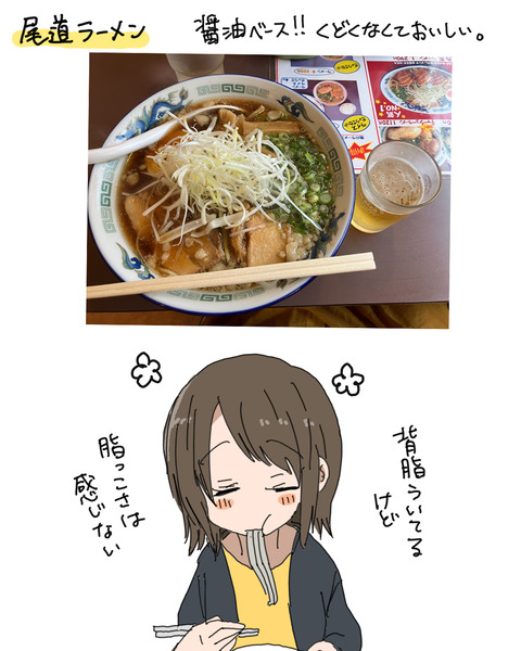 会社員倉間-3