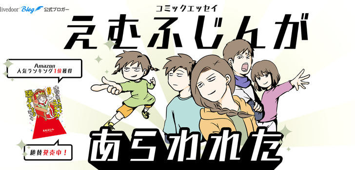 ヘッダー