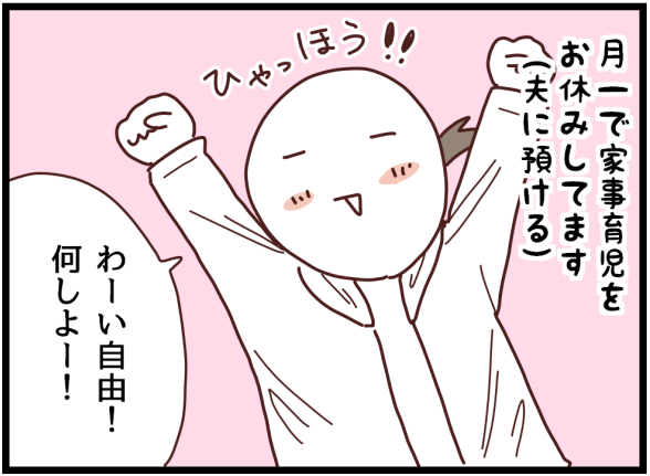 画像4 画像4