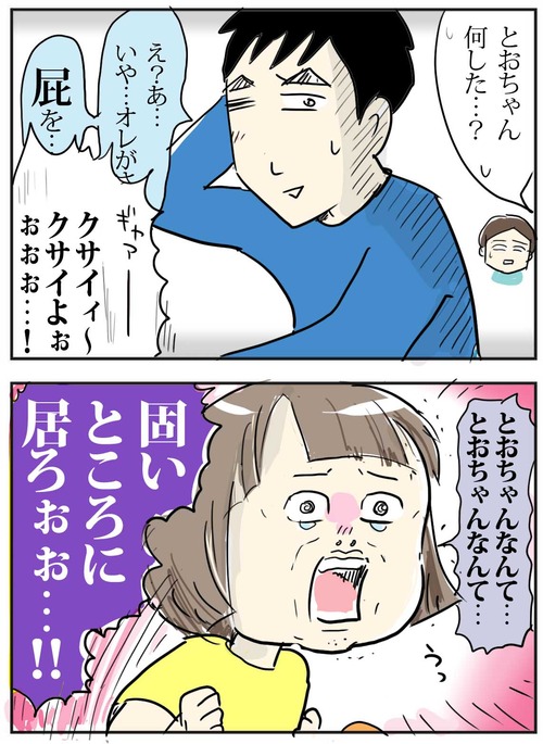 b7994417-s