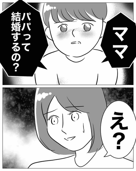ポン子さん紹介