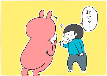 画像4 画像4