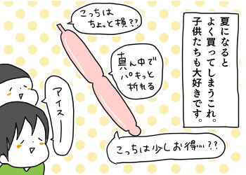 画像2 画像2