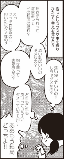 zanmai_anx1