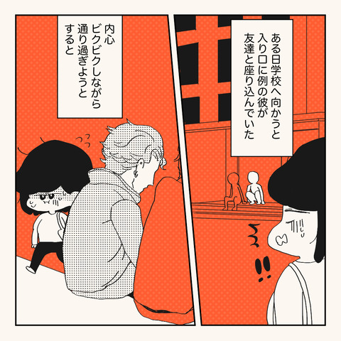 f9050d0f-s