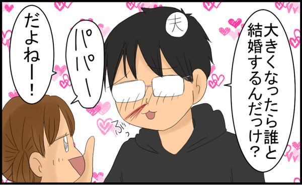 画像2 画像2