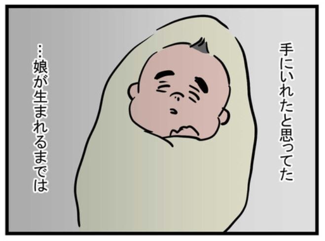 グランプリ もちログ 画像4