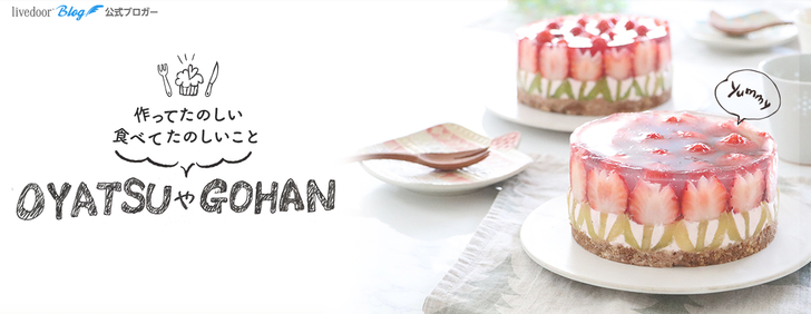 弁当本 ヘッダー