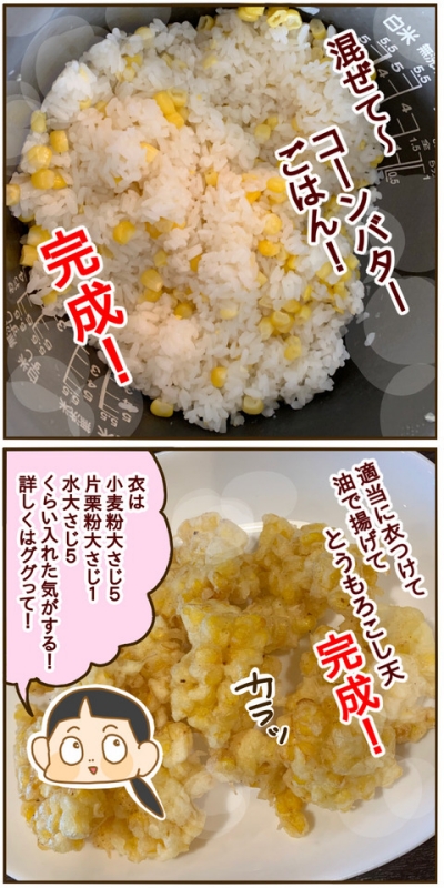 19e82330-down