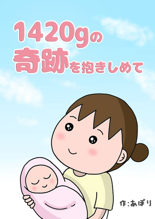 senyonhyakunijuukiseki_v2