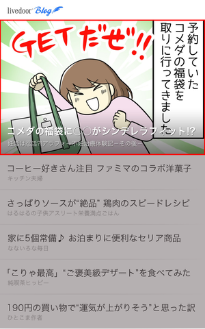 LD_ranking_202101_image2