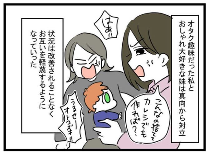 グランプリ もちログ 画像6