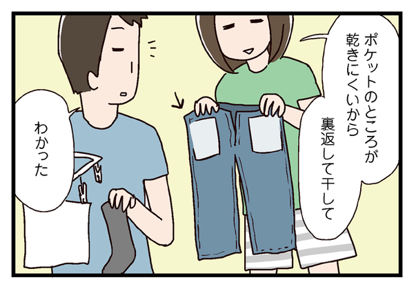 画像2 画像2