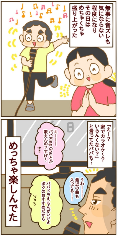 2da51a7f-down