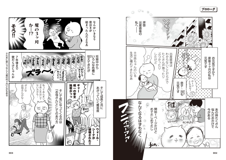 【真船さん】素材②