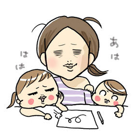 たまご絵日記 ~2児のかあちゃん奮闘記~