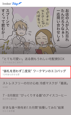LD_ranking_202008_text2